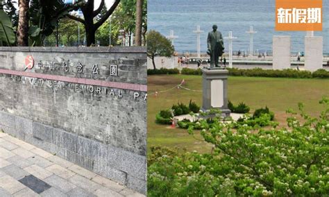 香港蛇風水|中山紀念公園內外都設風水邪局